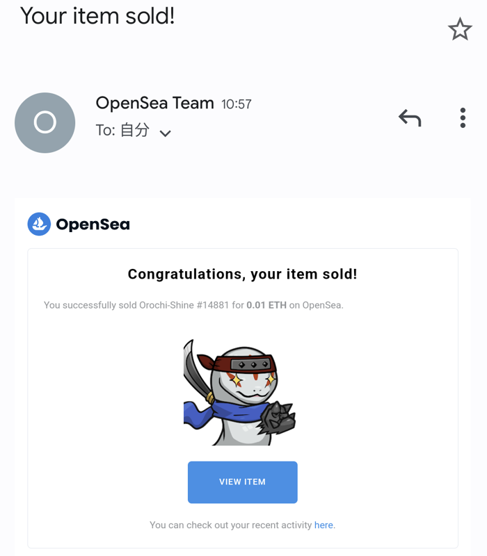 OpenSea出品⑪