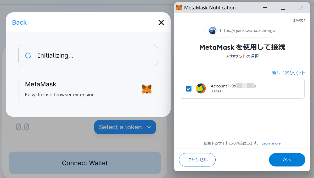 QuicksSwap⑤