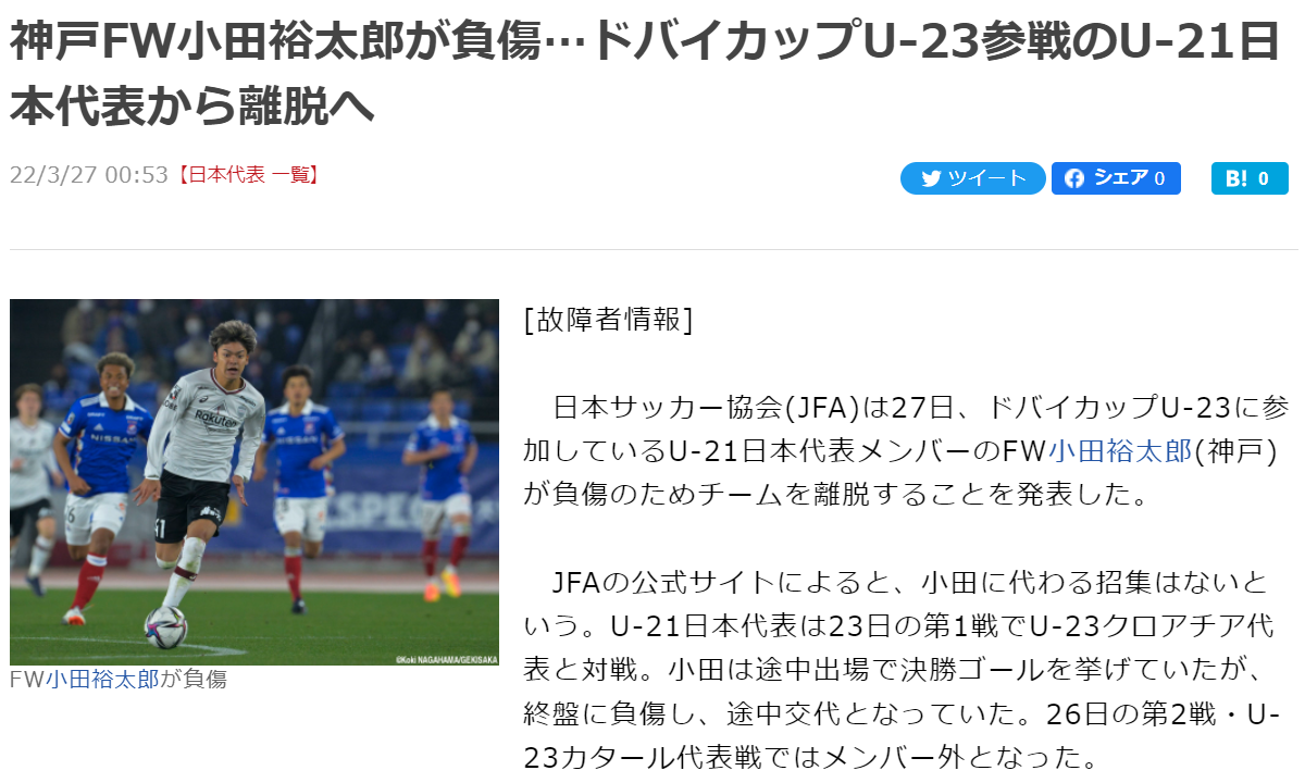 Sorareカードの選び方③