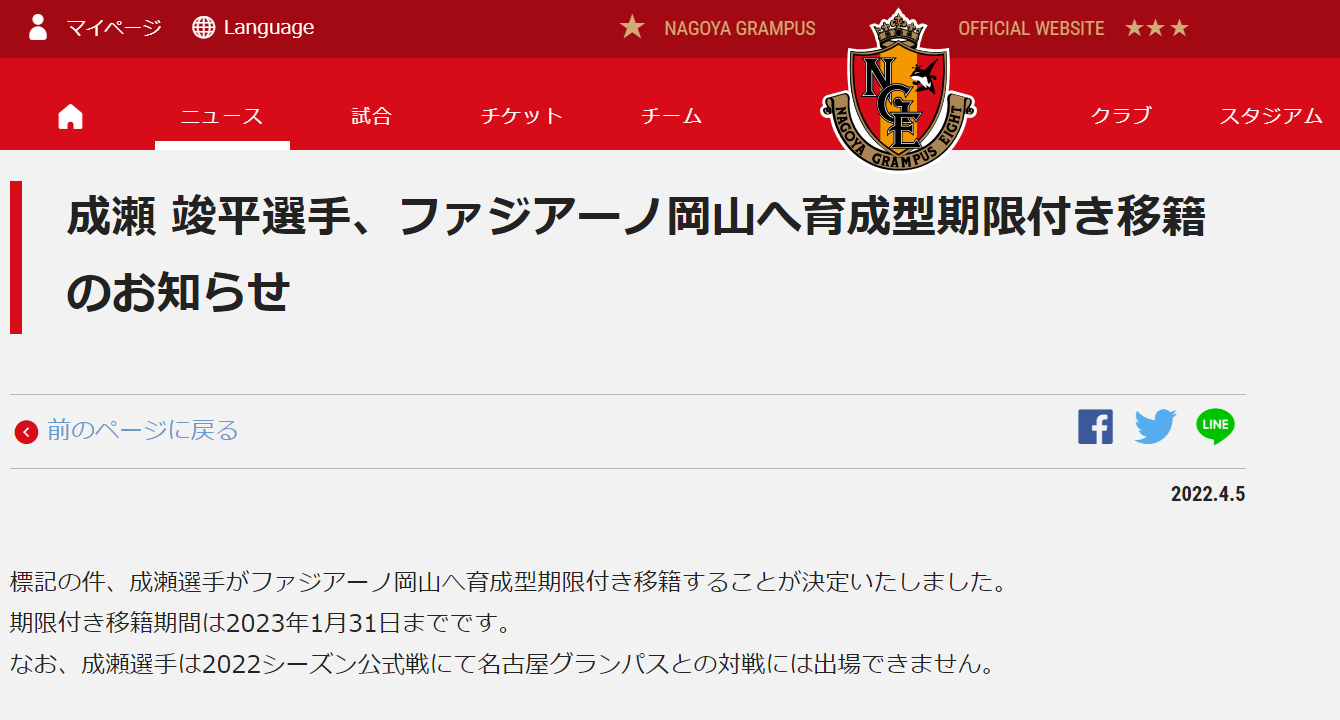 Sorareカードの選び方④