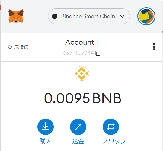メタマスクにBNB送金㉕
