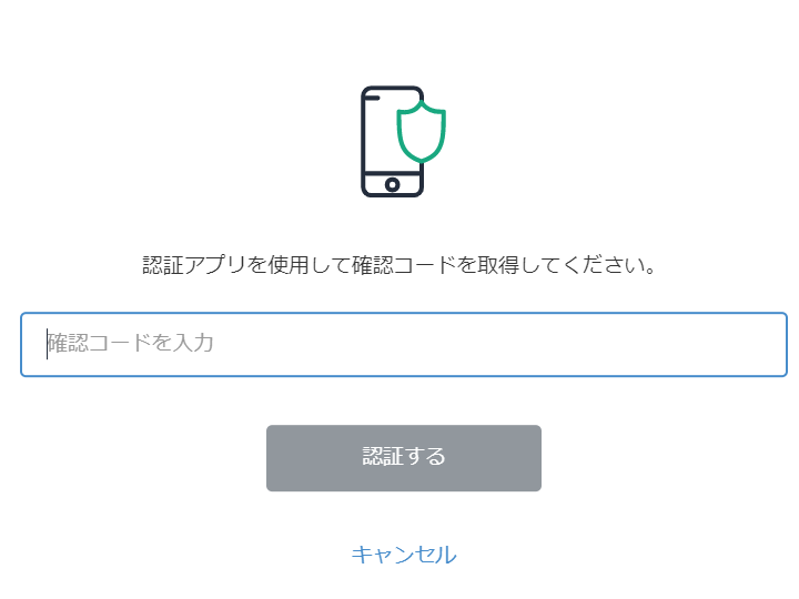 Binanceに送金⑱