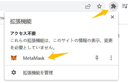BSC②