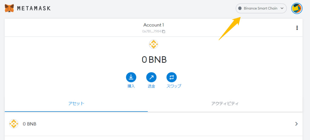 BSC⑤