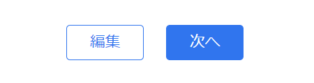OKCoinJapan口座開設⑭