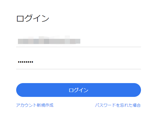 OKCoinJapan口座開設㉓