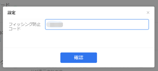 OKCoinJapan口座開設㉞
