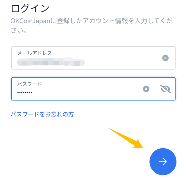 OKCoinJapan入金⑫