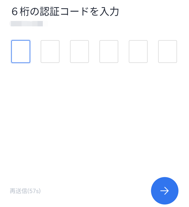 OKCoinJapan入金⑬