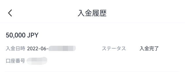 OKCoinJapan入金⑲