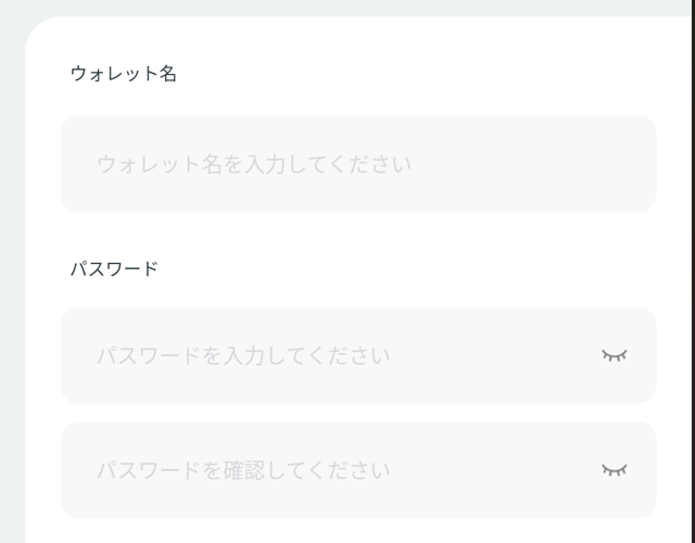PLTウォレット⑤