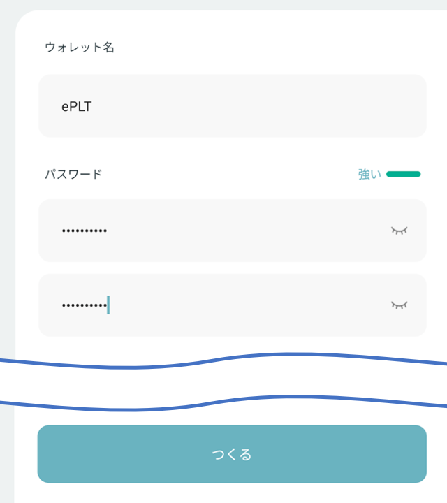 PLTウォレット⑥
