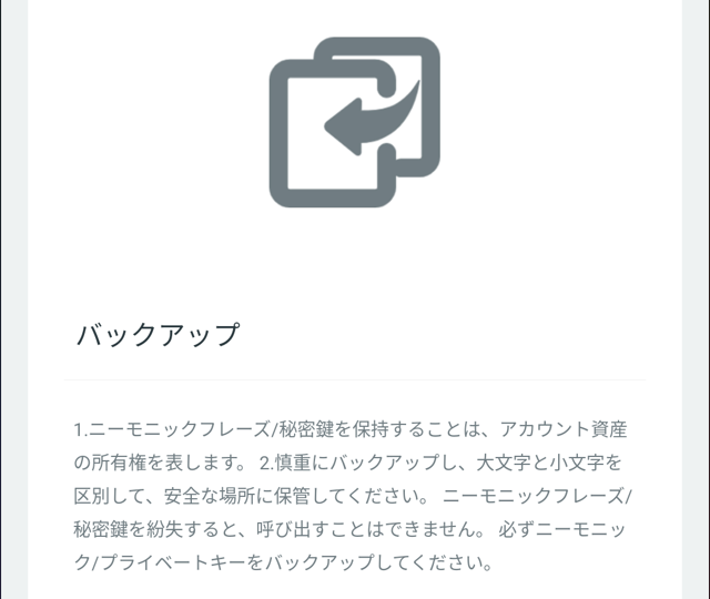 PLTウォレット⑦