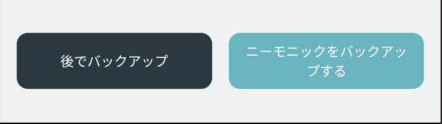 PLTウォレット⑧