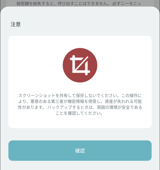 PLTウォレット⑨