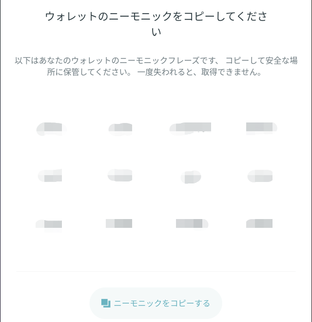 PLTウォレット⑩