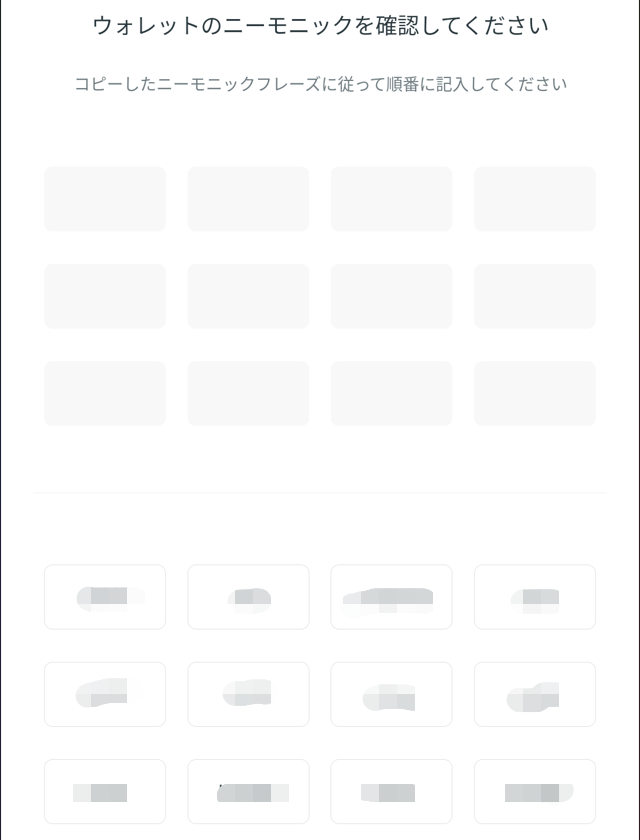 PLTウォレット⑫