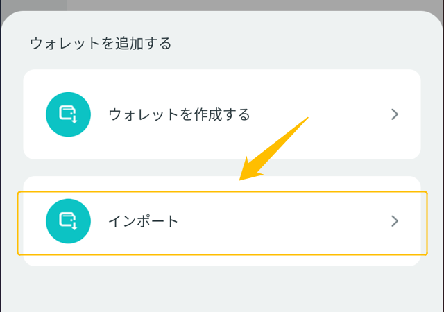 PLTウォレット⑰