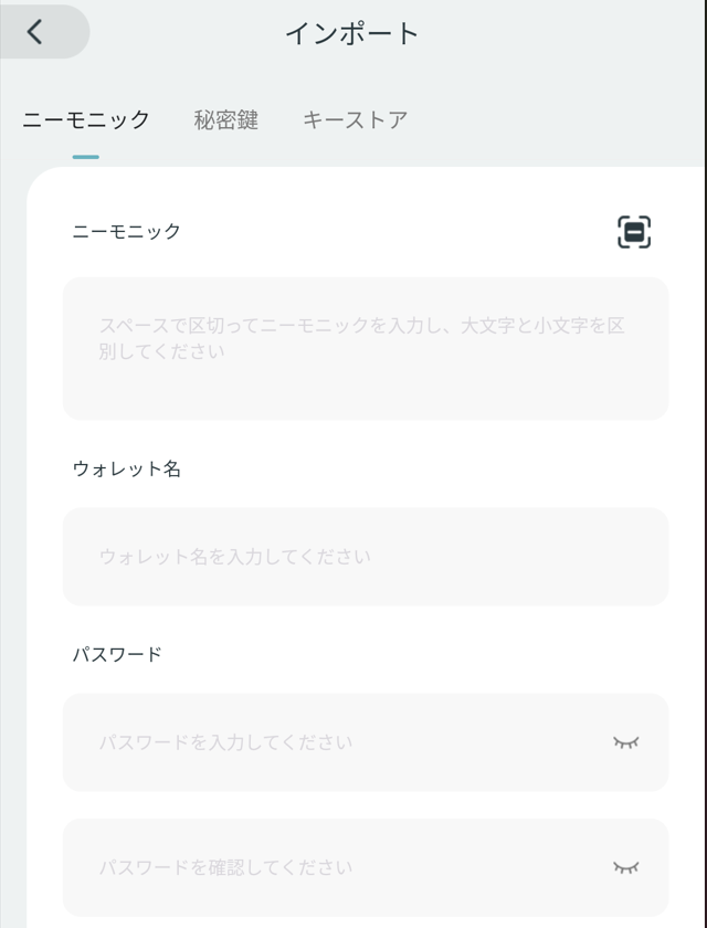 PLTウォレット⑲