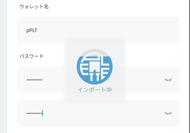 PLTウォレット㉑