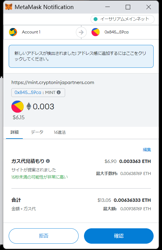 CNPJ⑭