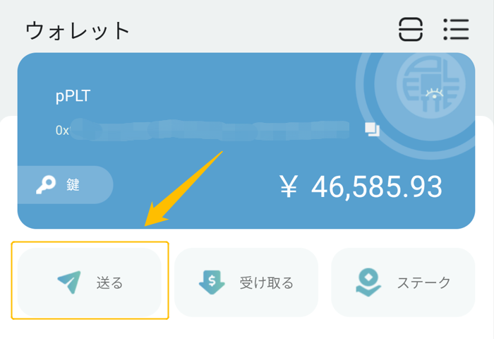 CNPT買い方⑪