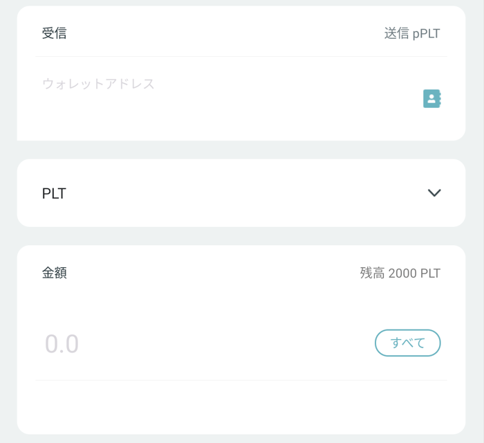 CNPT買い方⑫