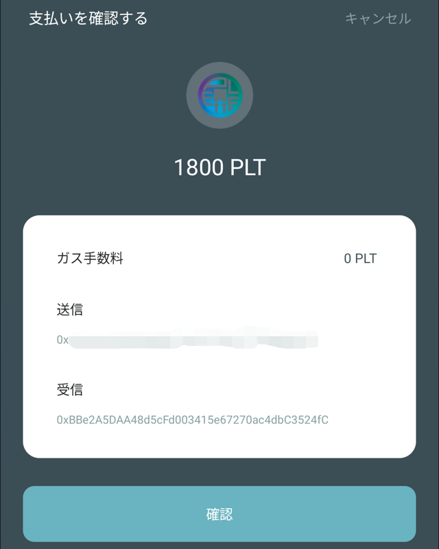 CNPT買い方⑭