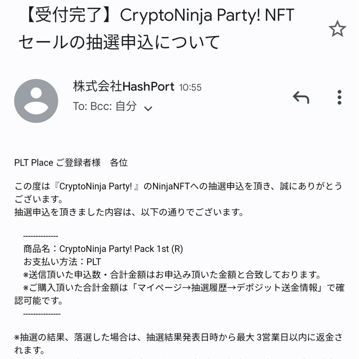 CNPT買い方⑰