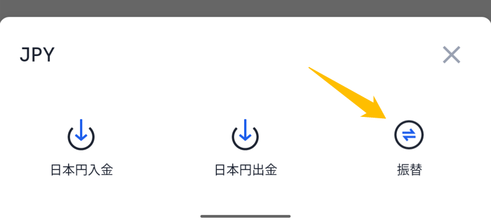 OKCoinJapan購入方法㉖