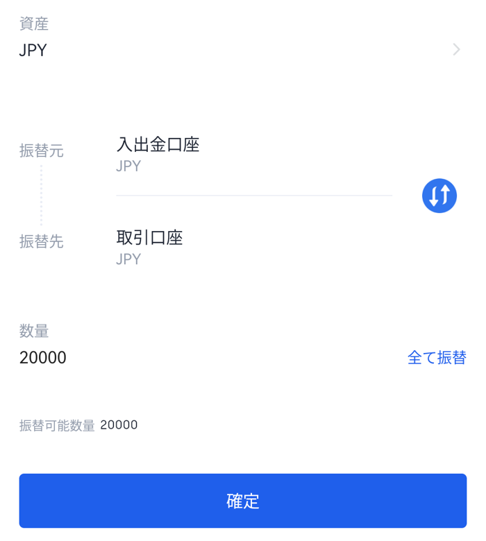 OKCoinJapan購入方法㉘