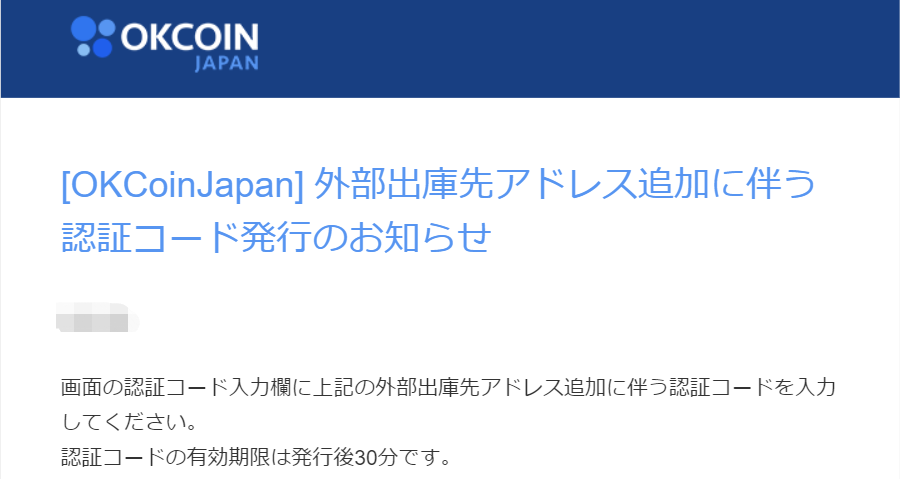 PLTウォレットへ送金⑬