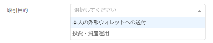 PLTウォレットへ送金⑰