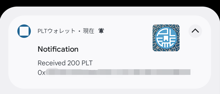 PLTウォレットへ送金㉒