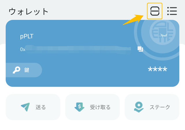 PLT Place⑪