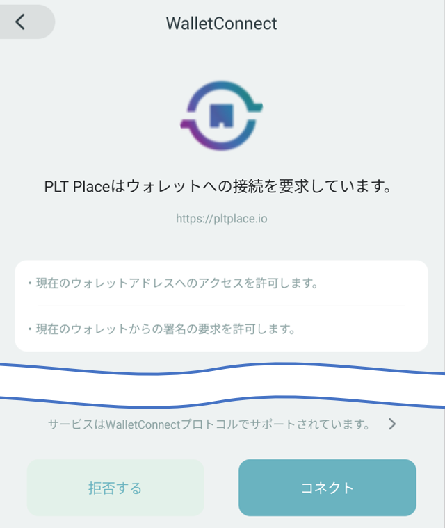 PLT Place⑫