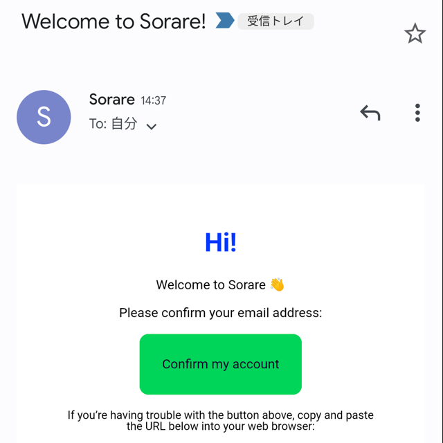Sorareスマホ⑥