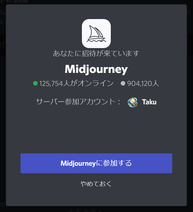 Midjourney③