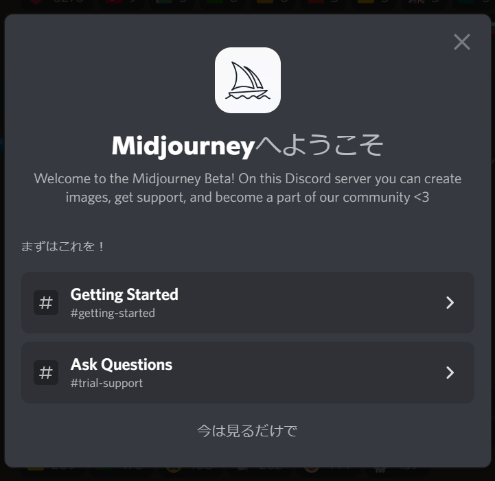 Midjourney④