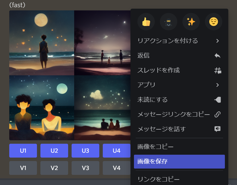 Midjourney⑩