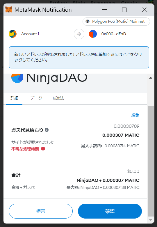Burn⑦