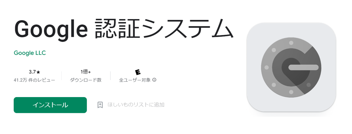 Binanceセキュリティ①
