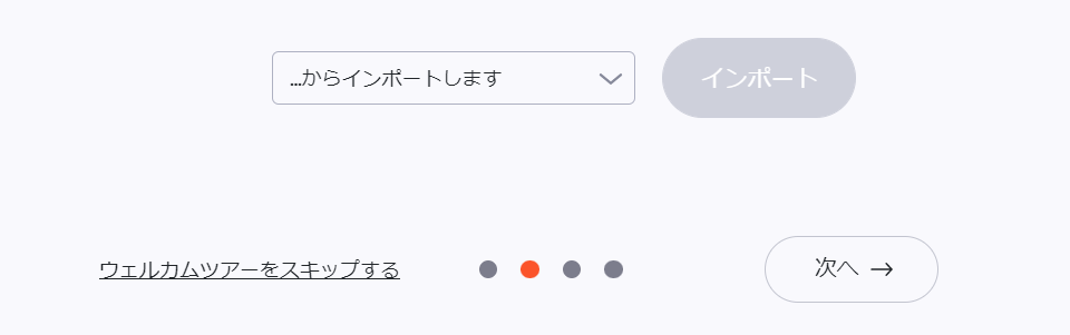 Brave⑦