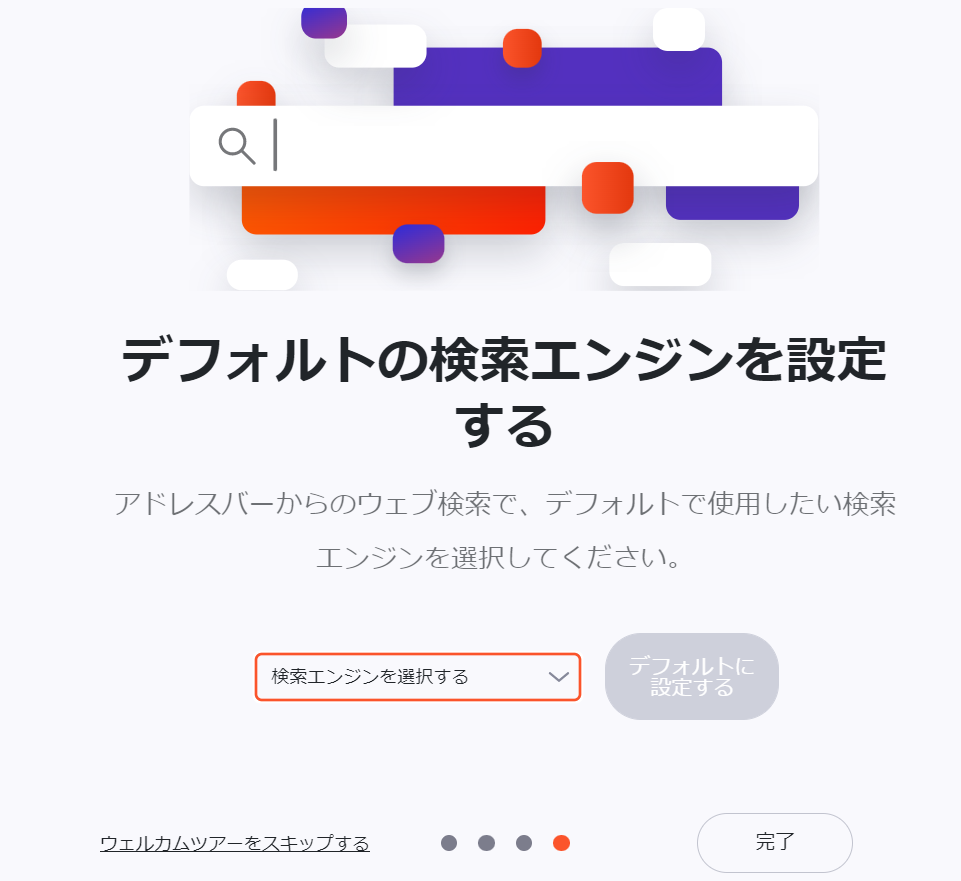 Brave⑨