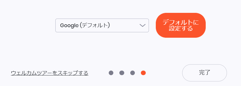 Brave⑪