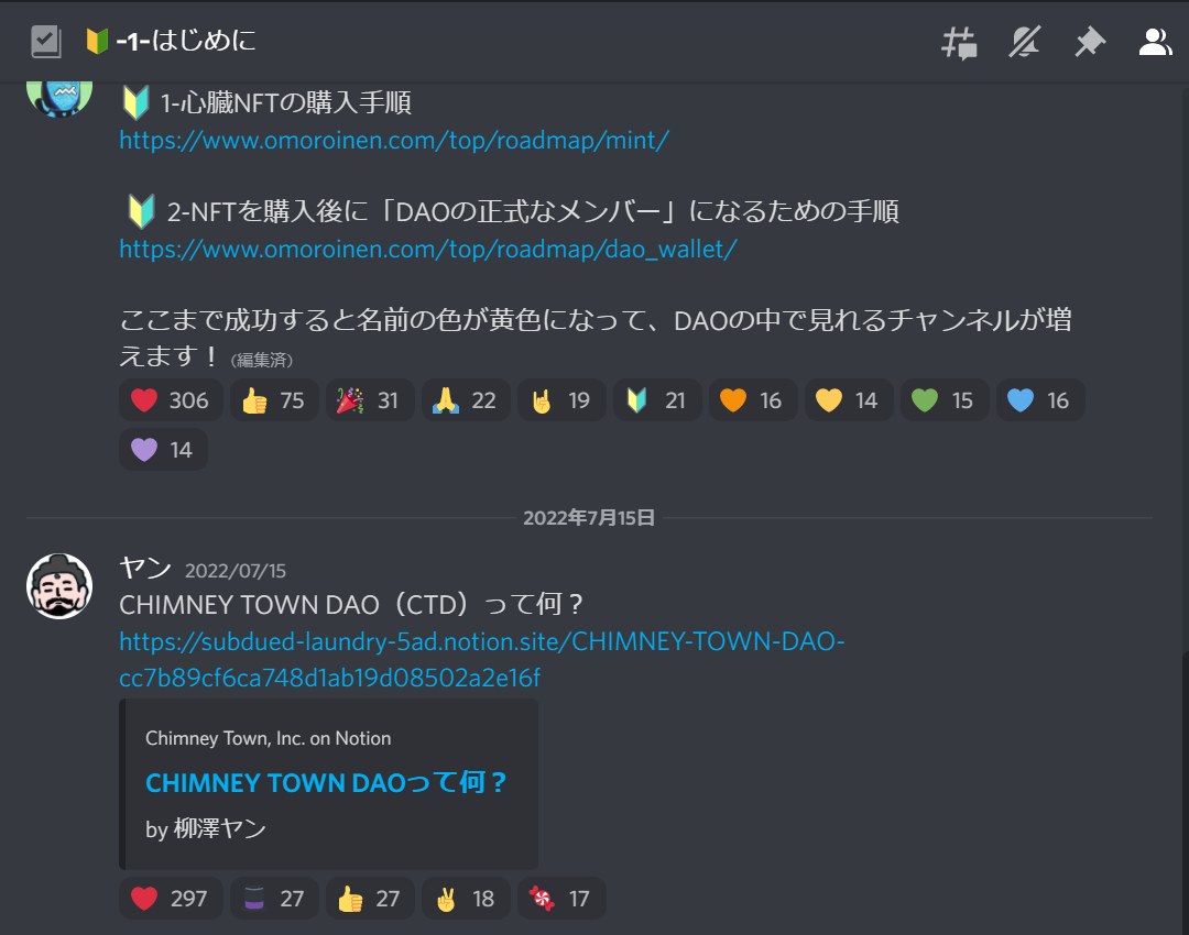 CTD②