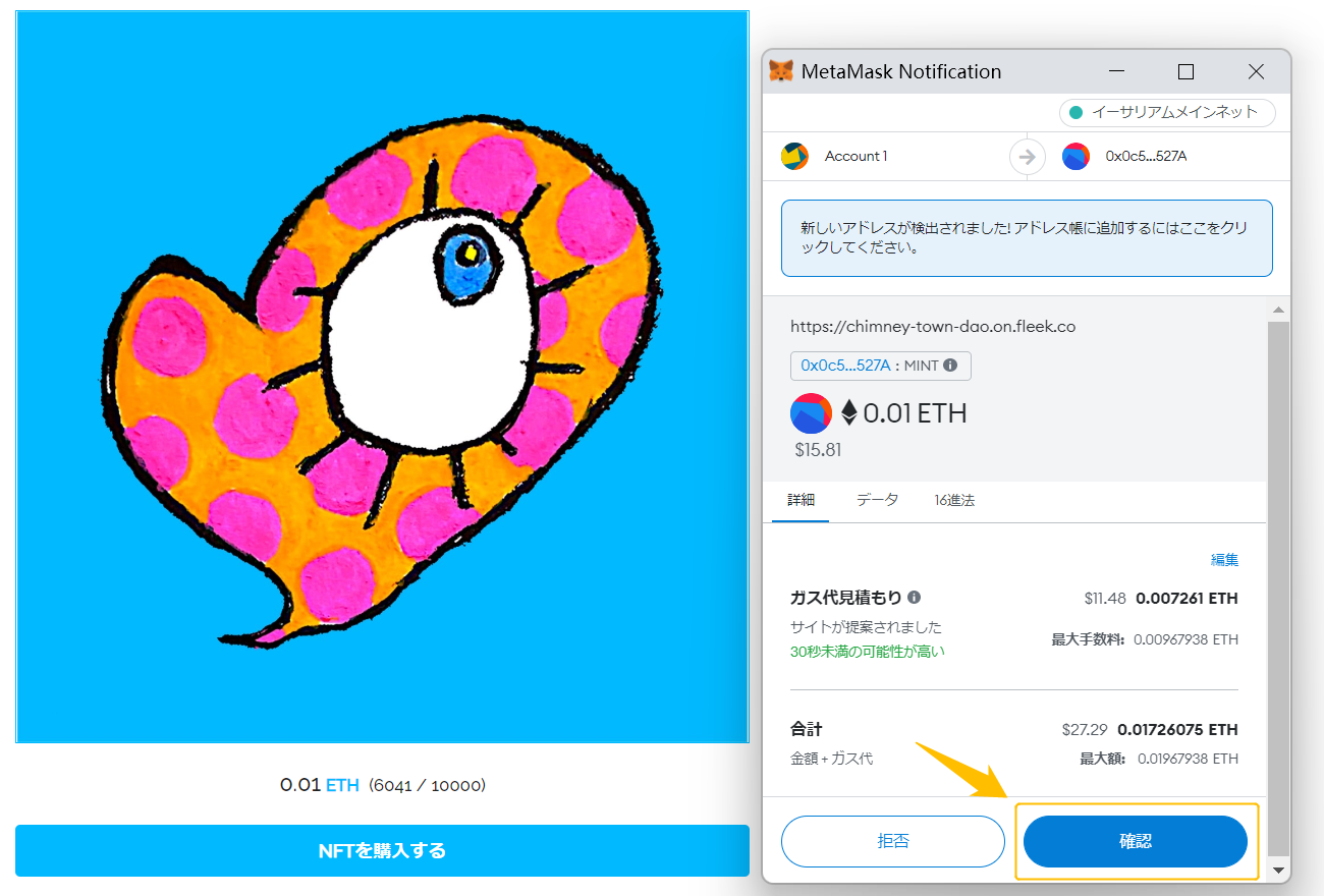 CTD⑫