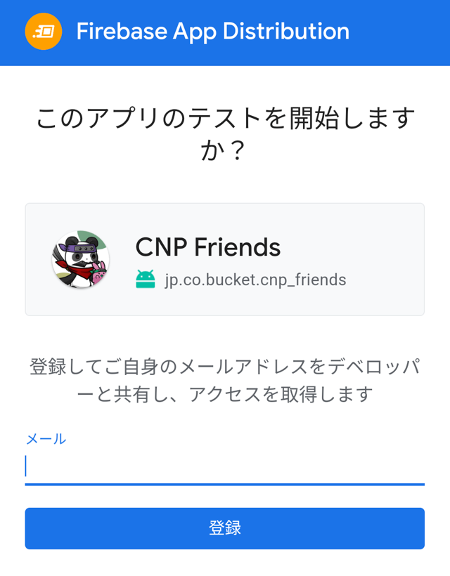 CNP Friends⑮