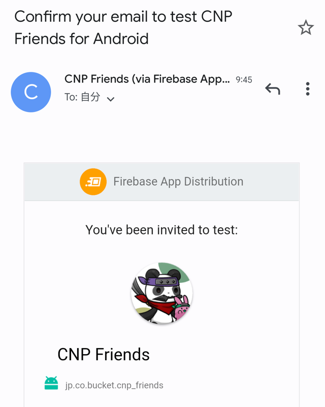 CNP Friends⑰
