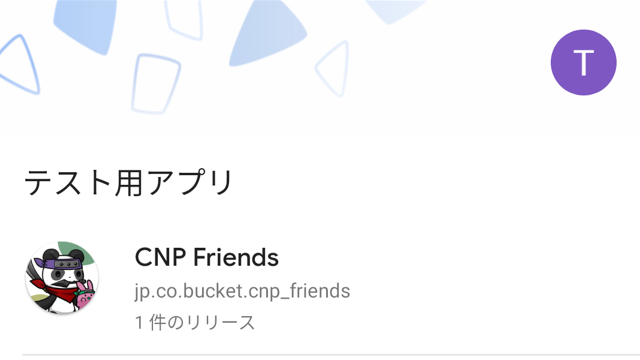 CNP Friends㉗